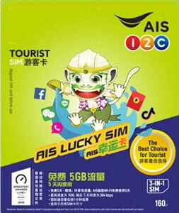 Thailand SIM Karte kurzer Aufenthalt
