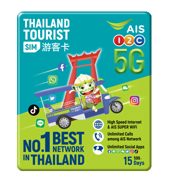 AIS Tourist SIM Card eSIM
