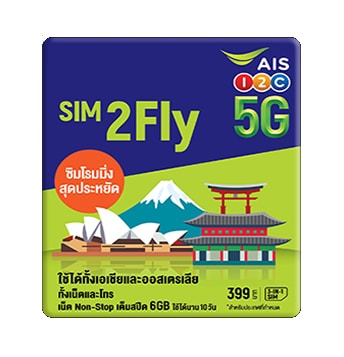 esim for asia