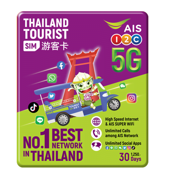 Touristen SIM Karte AIS Thailand